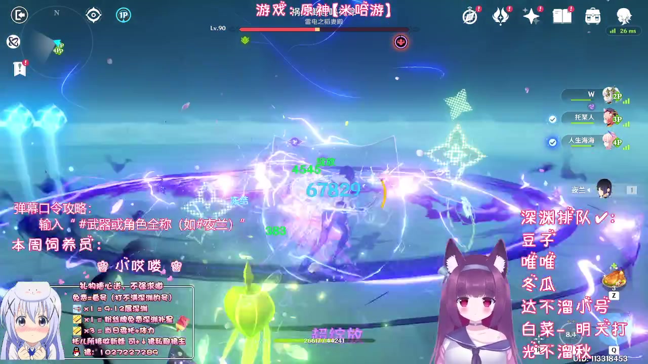 【2023-05-02 00点场】Corgi酱紫：粉丝牌牌深渊每期补3颗星星嗷