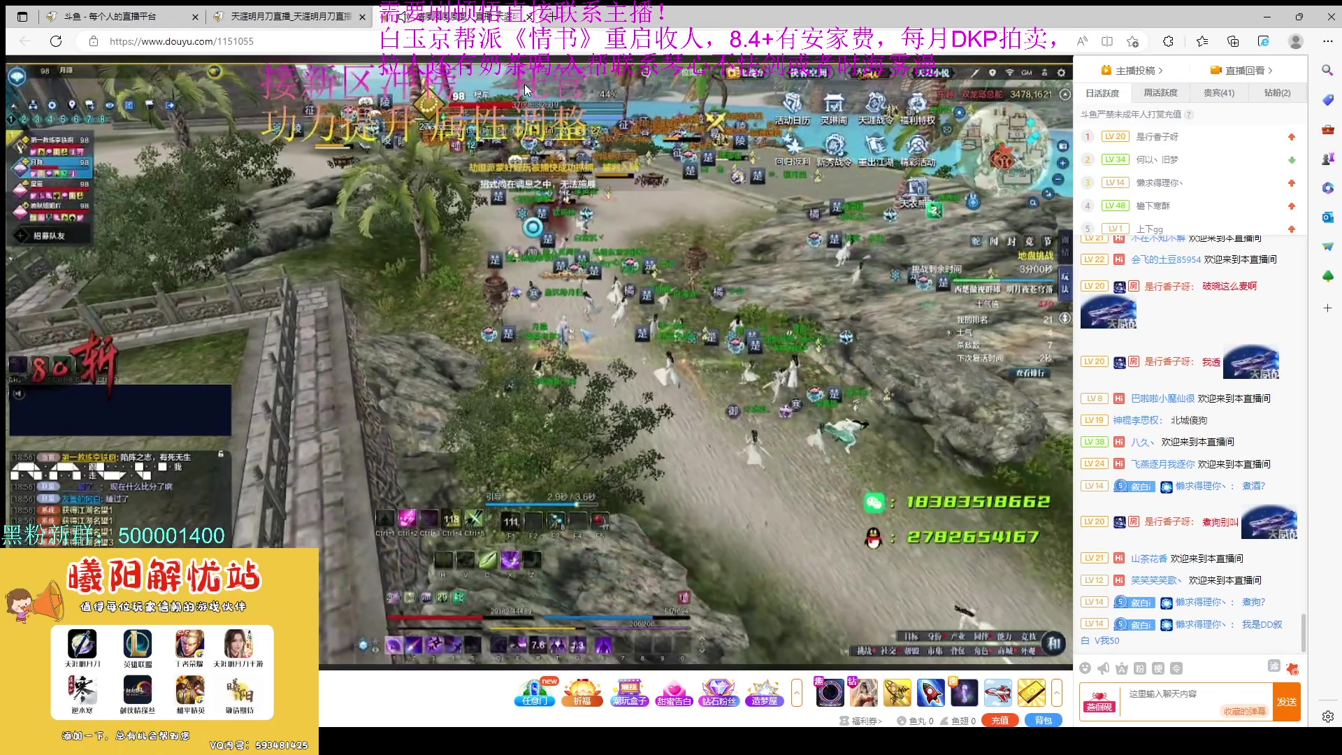 【2023-04-30 18点场】燕徊硯：【500001400】