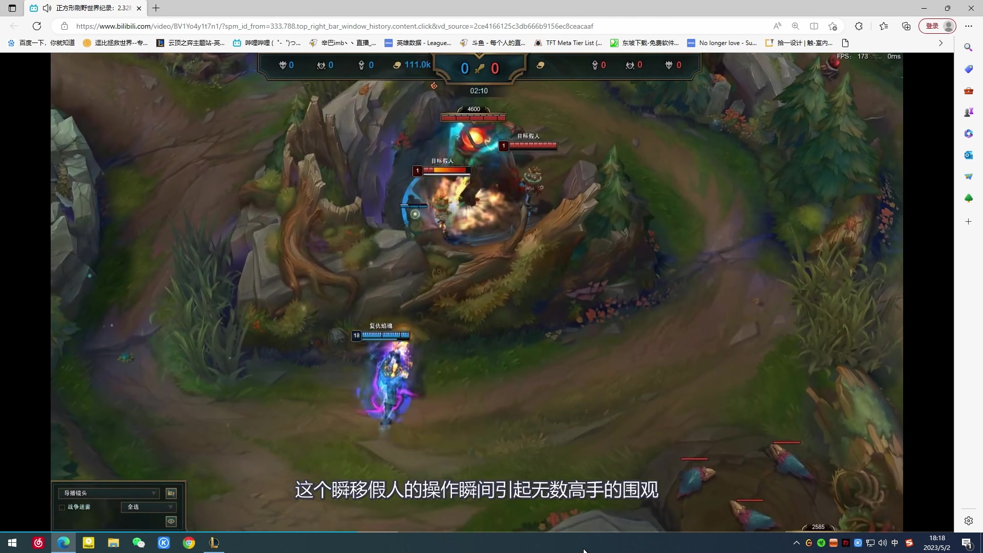 【2023-05-02 18点场】辛巴imb丶丶：我的野区住着一个猎人