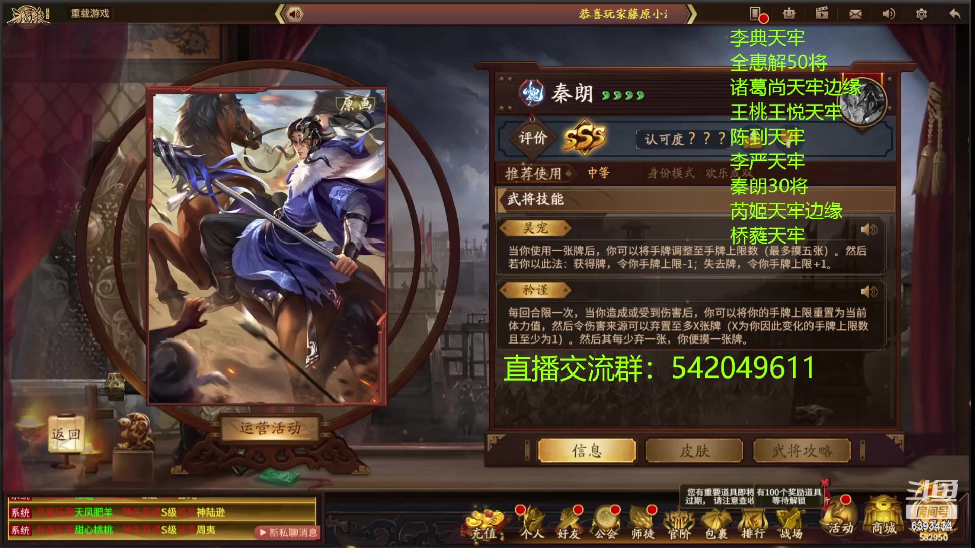 【2023-04-29 23点场】光栅圣泽：卫冕冠军！