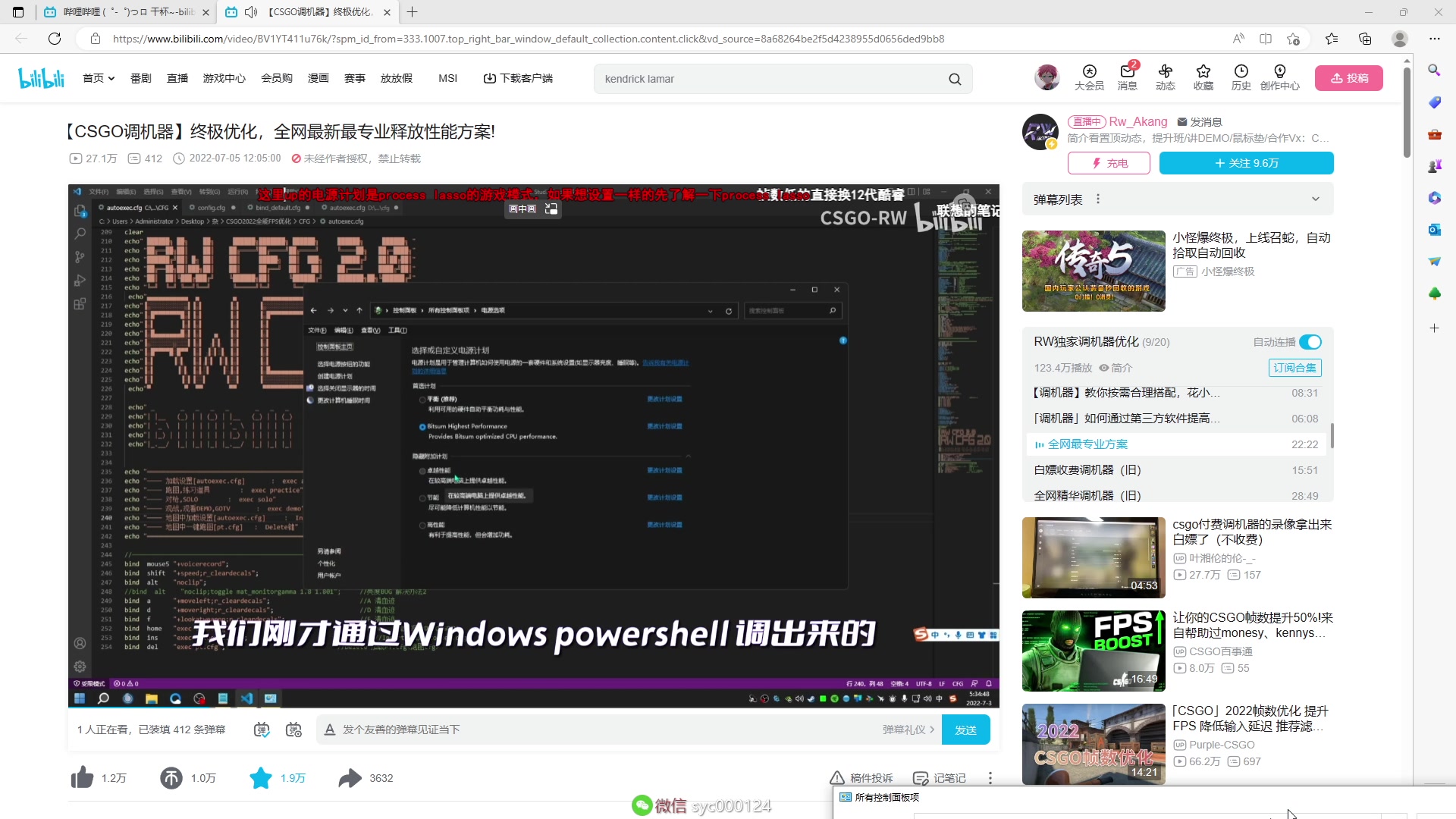 【2023-05-02 18点场】人中龙syc：上车上分 你要的都有