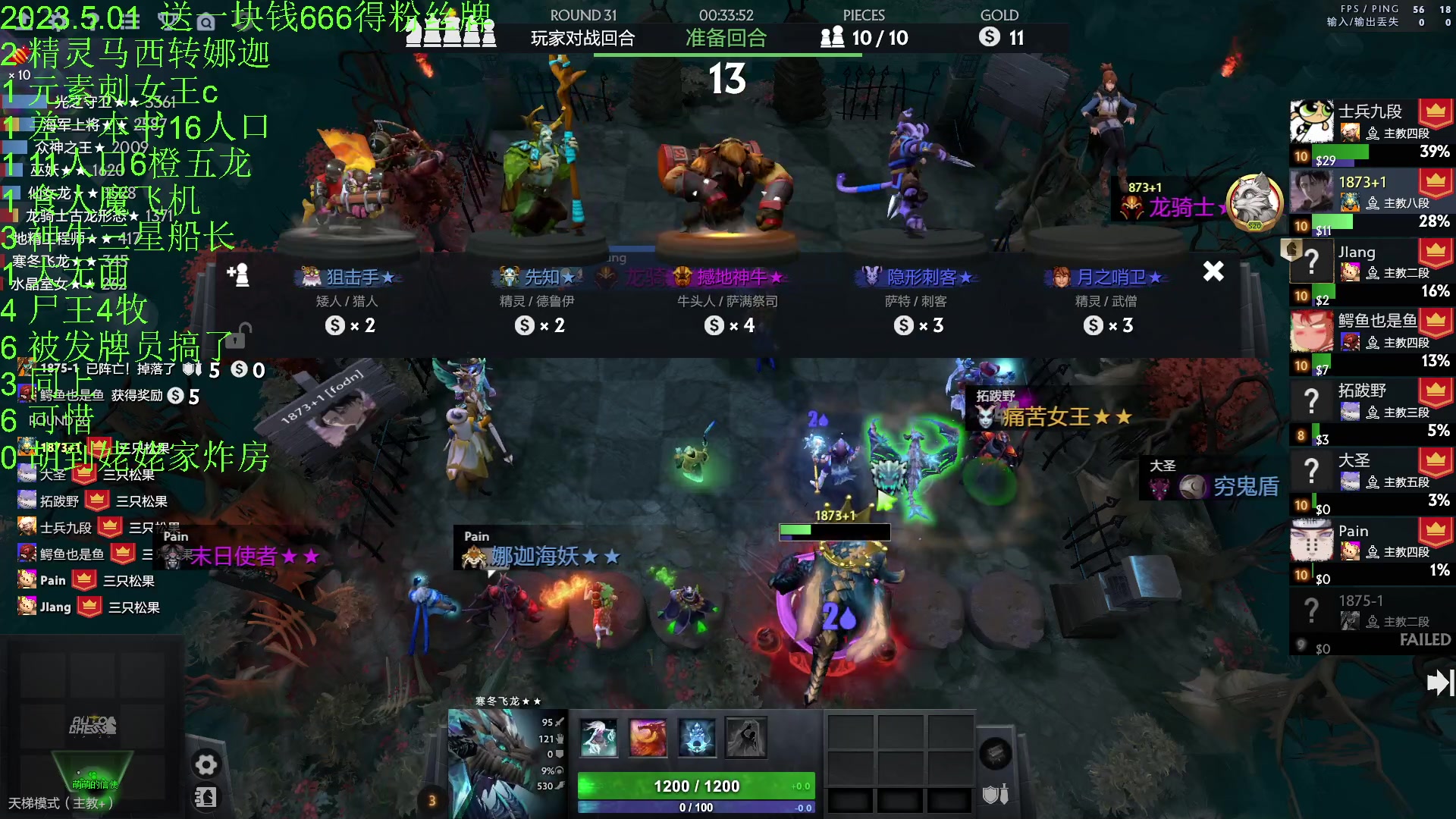 【2023-05-02 00点场】1874ooo：今天你狂欢了么~五一快乐