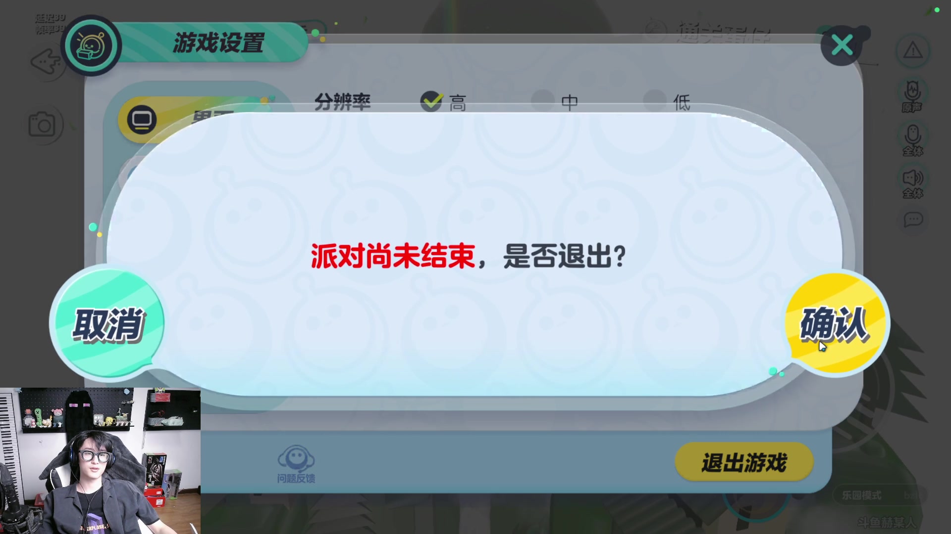 【2023-04-27 21点场】爱玩游戏的赫某人：每天带粉玩乐园