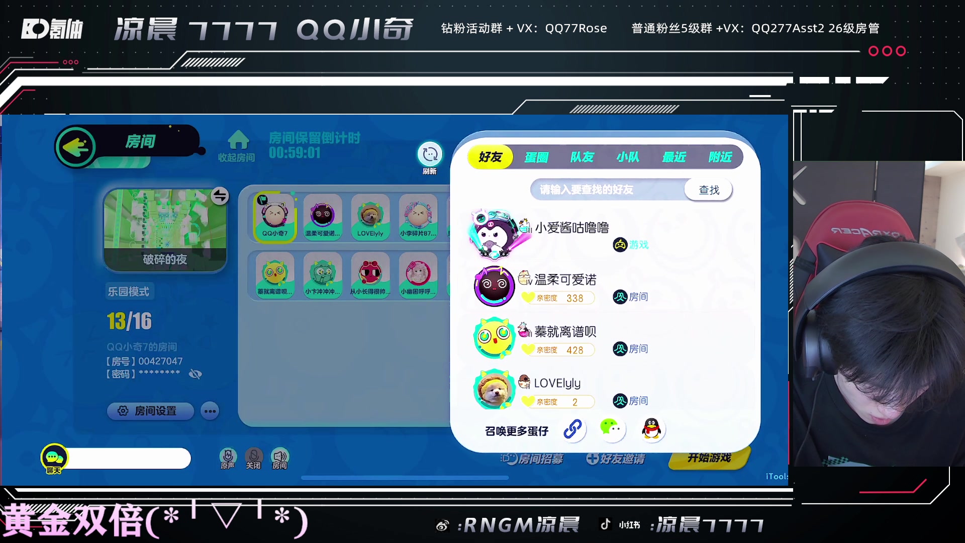 【2023-05-02 18点场】凉晨7777：随随便便上个凤凰蛋吧