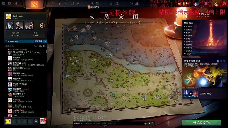 【DOTA2】叫我老陈就好了的精彩时刻 20230502 20点场