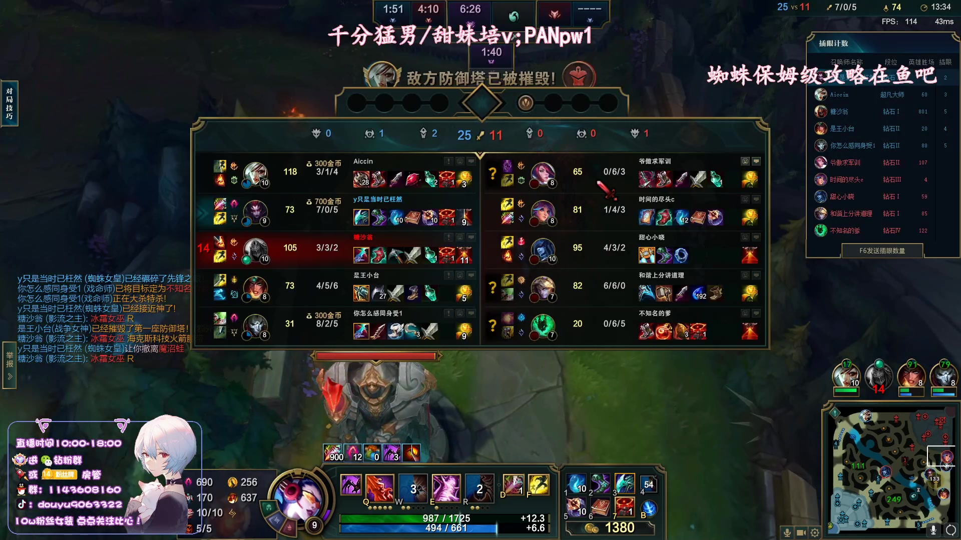 【2023-05-02 16点场】林子文i：国一蛛，大师局把把c！！！