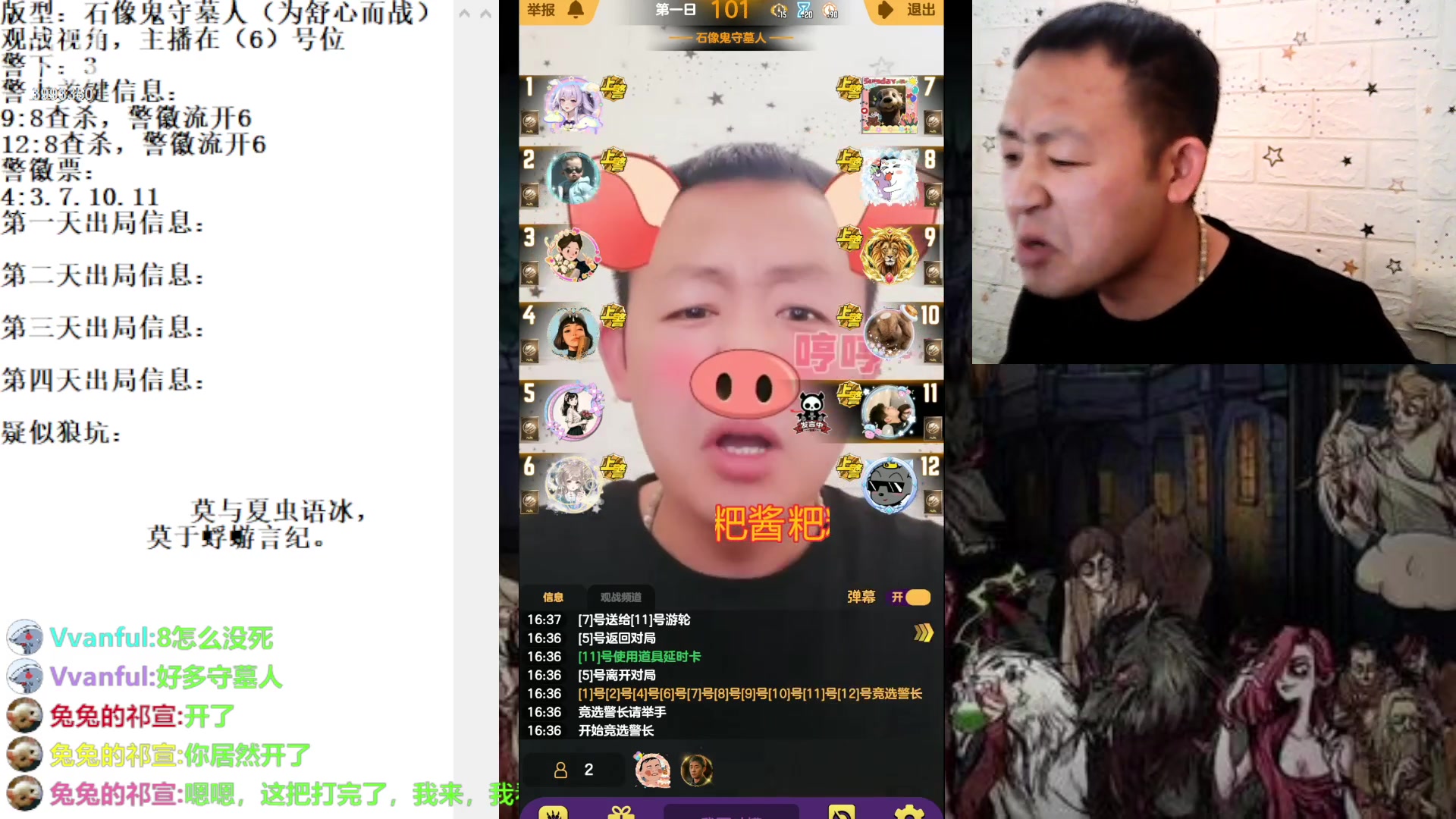 【2023-5-2 15点场】天狼BaBa酱:#天天狼人#我回家了，你们也回来吧