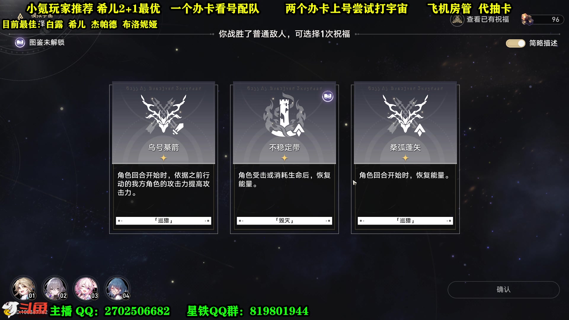 【2023-04-30 20点场】CSTG钢镚：看号  打宇宙  抽卡~