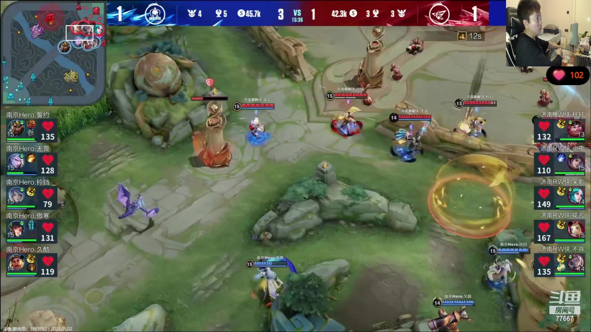 【2023-05-02 20点场】北笙：北笙解说HERO vs RW