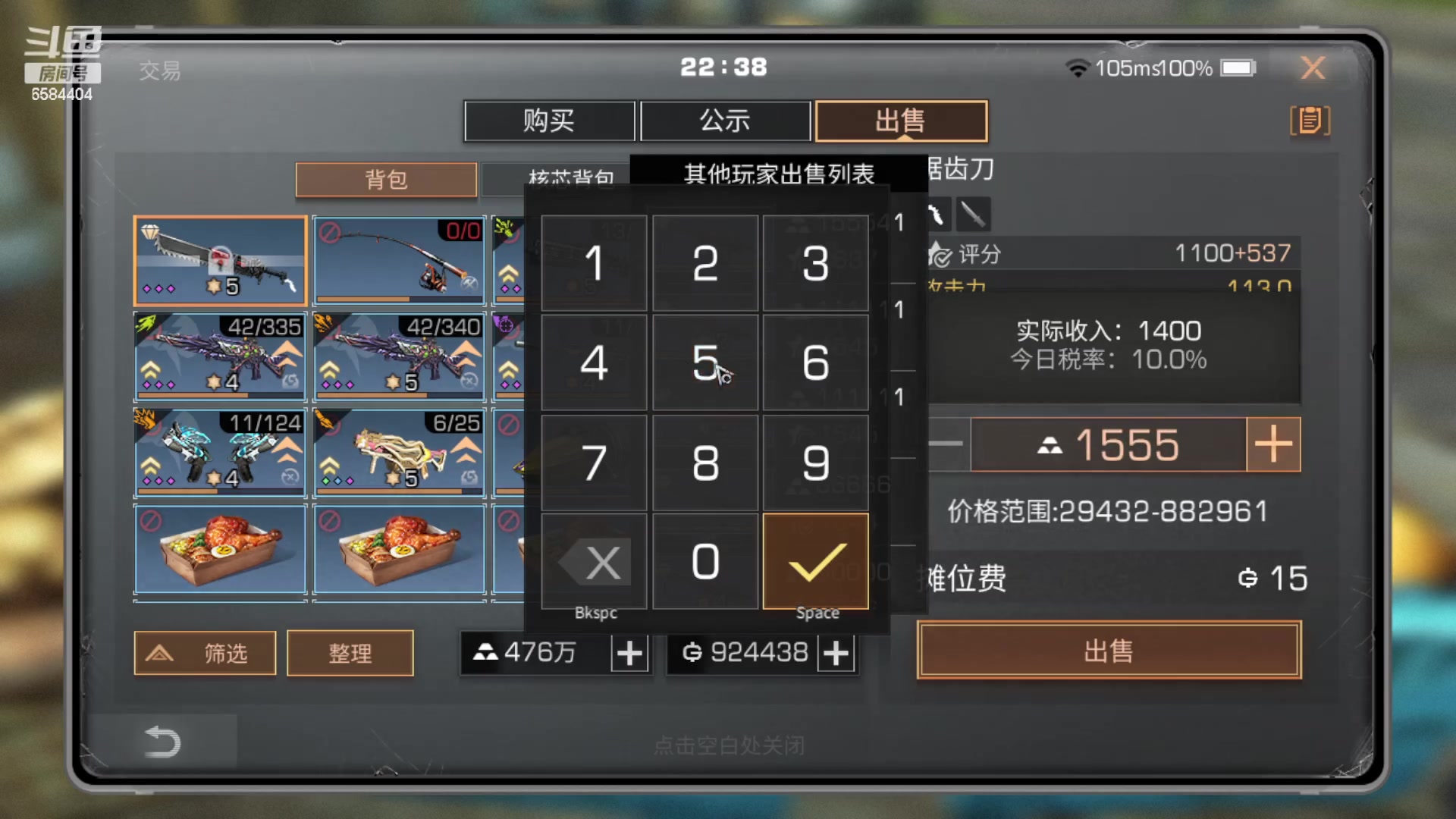 【2023-05-02 22点场】中华田园冯太极：备战共创服/或者暑假区