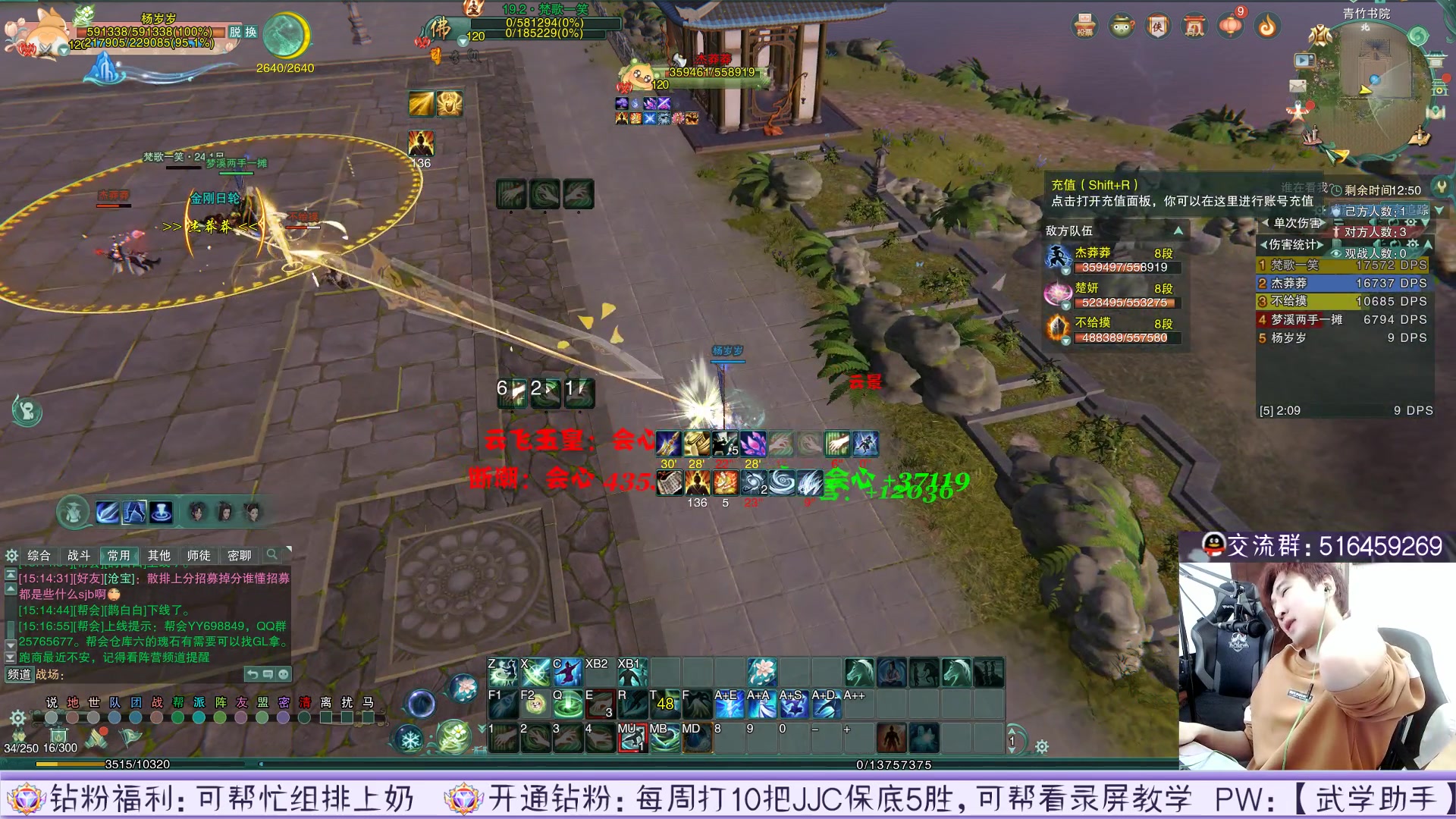 【2023-05-02 14点场】忆旧年丶：快乐5奶散排教学，帮钻粉JJC