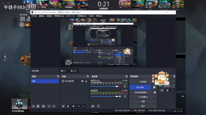 惨兮兮dota2中单火枪狙击手败北，推推可以破小鱼的跳杀了啊才知道哈哈哈，小鱼人又被削弱了