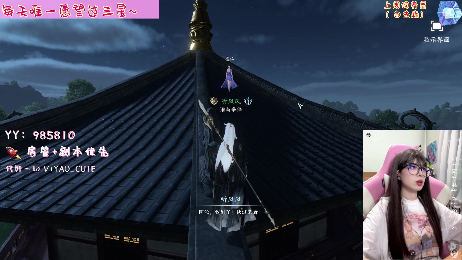 【2023-04-29 18点场】觉早早OvO：【早早】红尘赋诗帮派欢迎各位❤