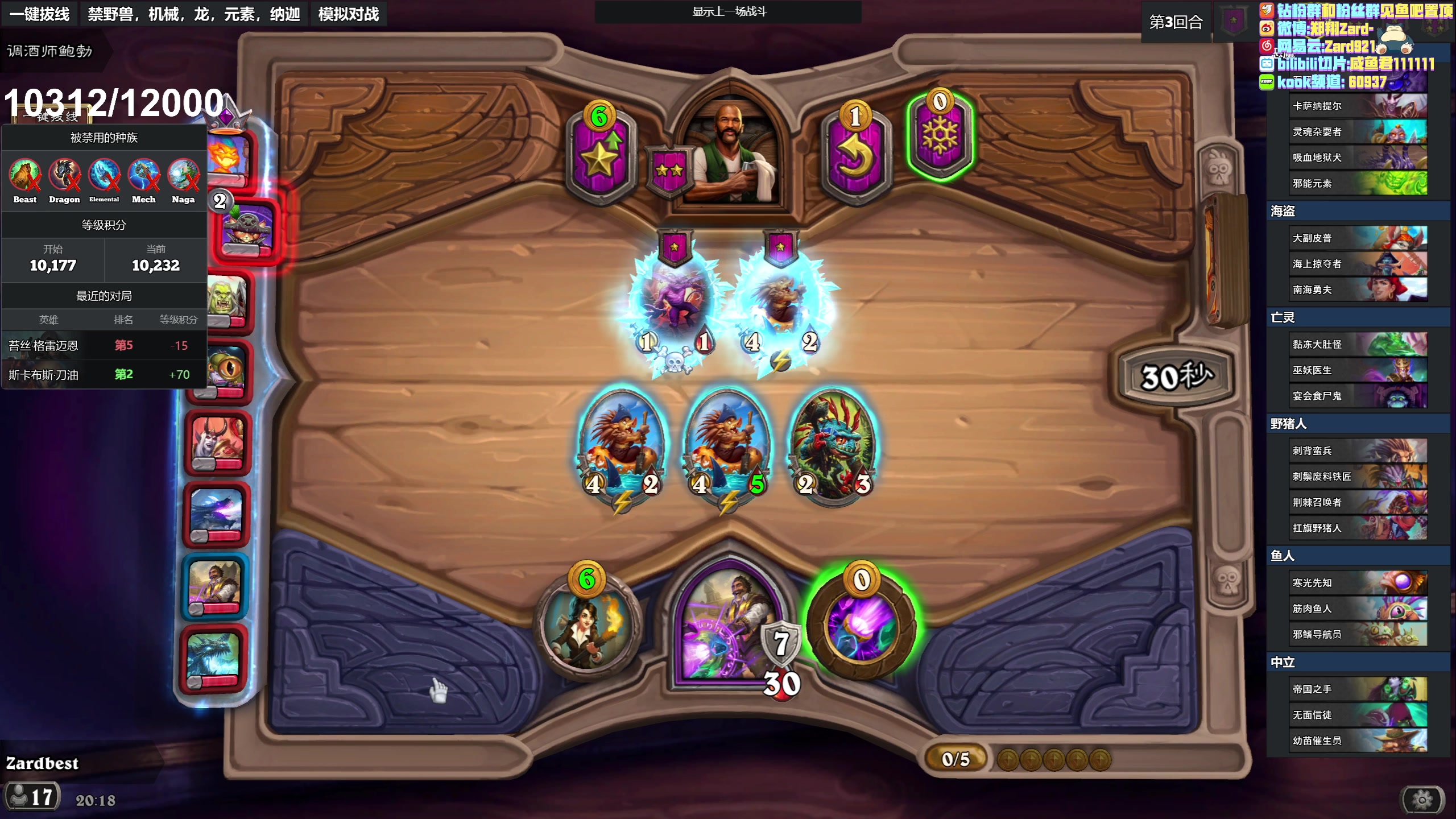 【2023-05-02 19点场】zard1991：zard1991 chill dude