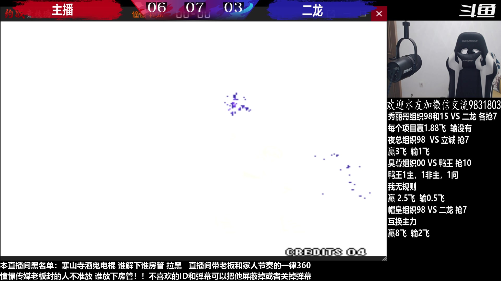 【2023-05-02 01点场】武汉程龙：程龙：憧憬传媒独家冠名！