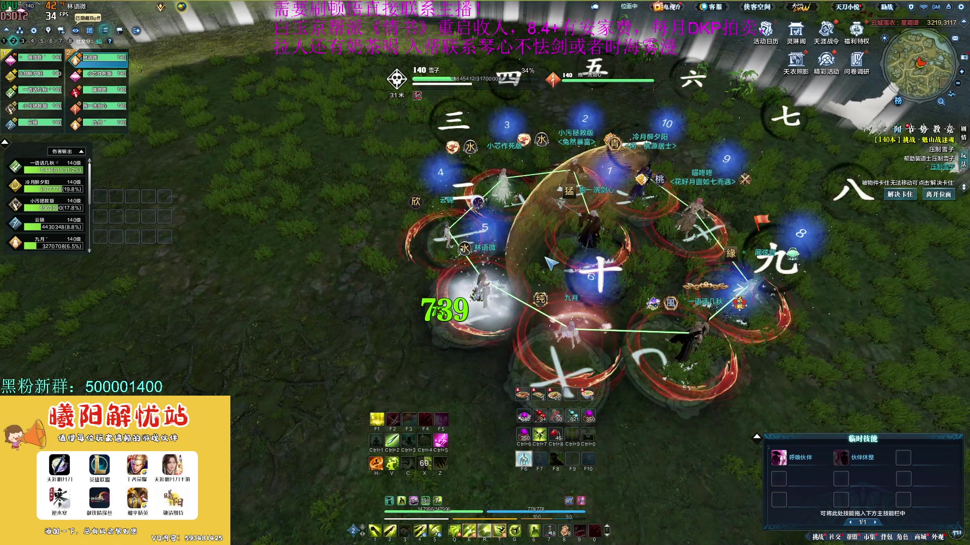 【2023-05-01 18点场】燕徊硯：【一块钱粉丝牌】【双倍亲密度】