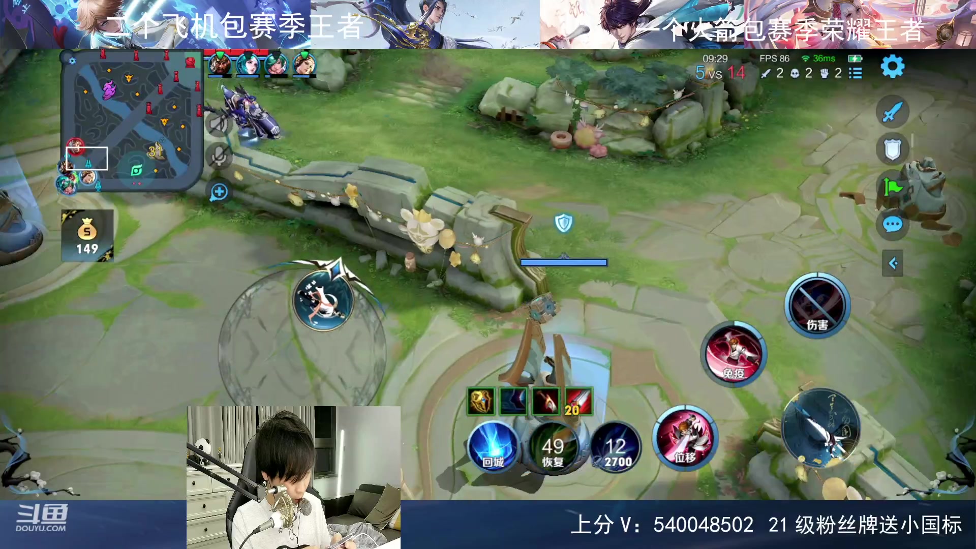 【2023-05-02 20点场】路人王Asuka：【新赛季五国服打野冲冲冲】