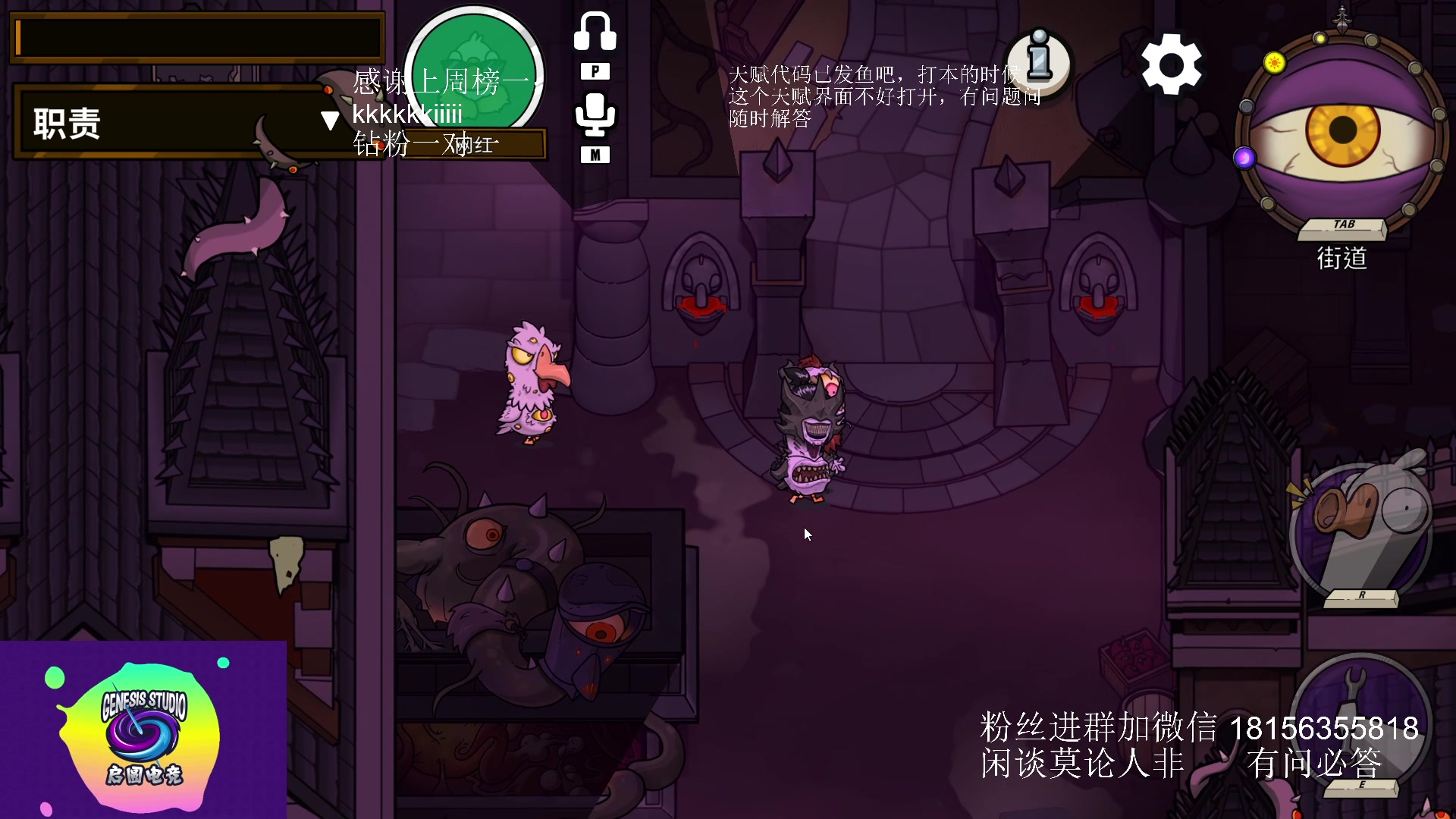 【2023-04-30 18点场】许言0407：许老板：恶魔猎手大秘境