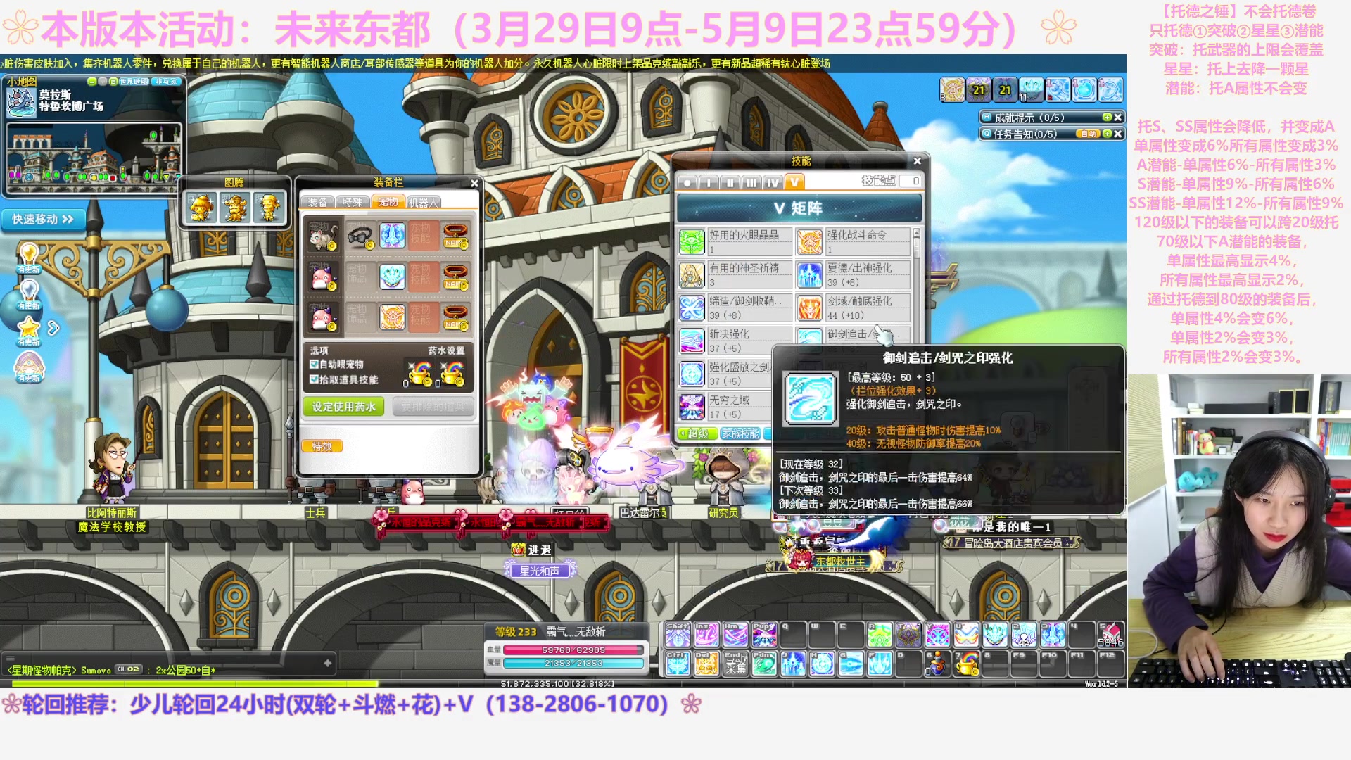 【2023-04-30 15点场】顾青ArakiYoko：【活动3.29-5.9】未来东都