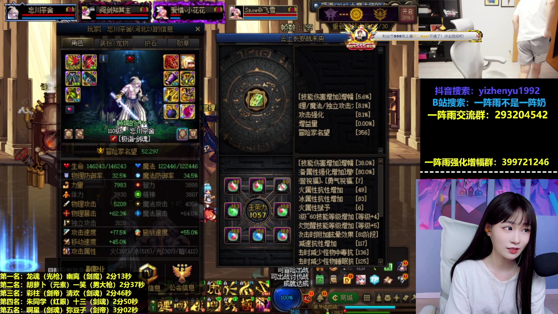 【2023-05-01 23点场】亭宝不是婷宝：看会比赛，嘿嘿