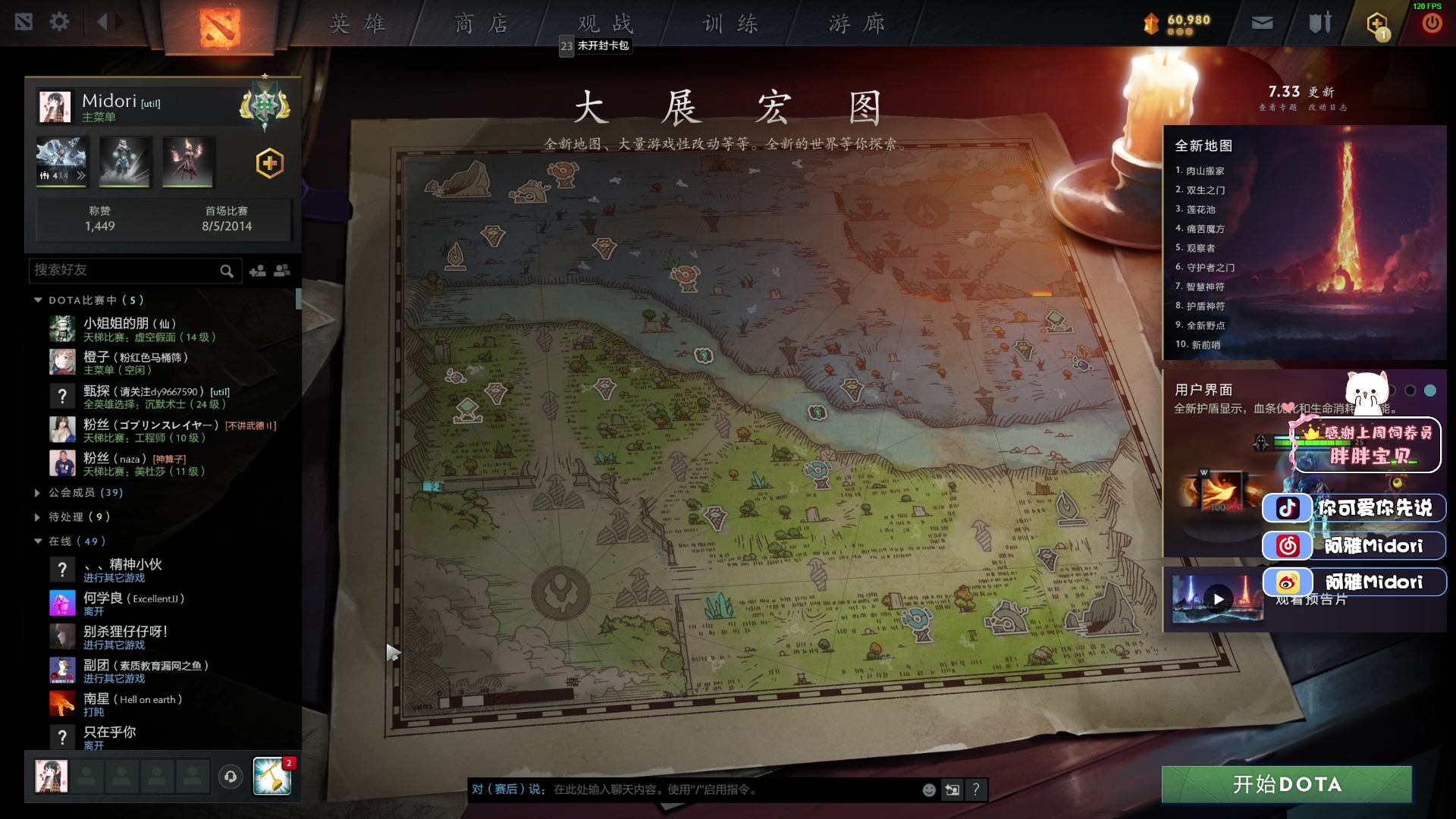 【2023-05-02 00点场】阿雅Midori：【阿雅】在哪里跌倒就在哪里继续跌倒