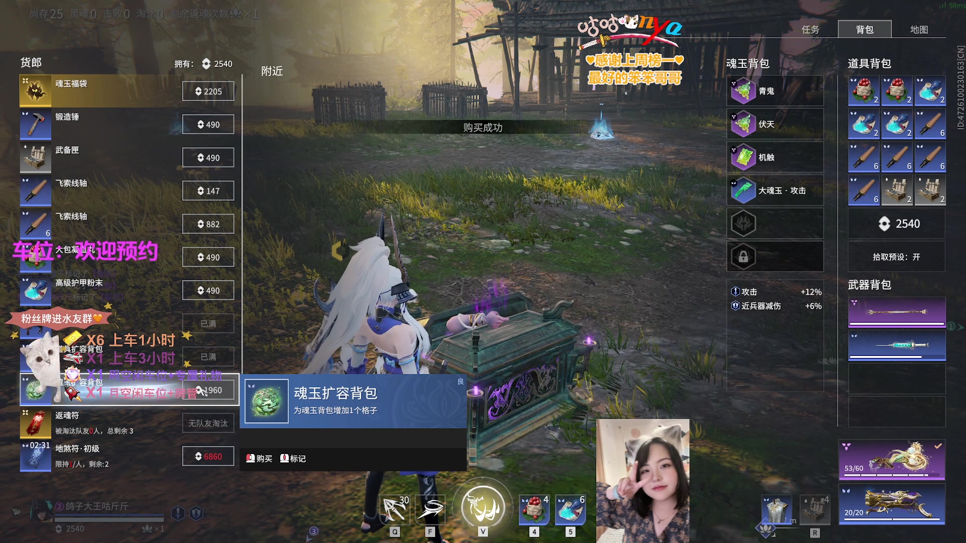 【2023-05-02 20点场】咕咕喵nya：⭐有车位⭐新人主播第一天