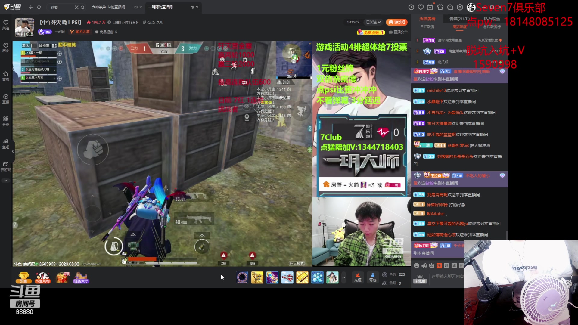 【2023-05-02 12点场】六神弟弟Tht：【近战猛兽】顶尖1v4