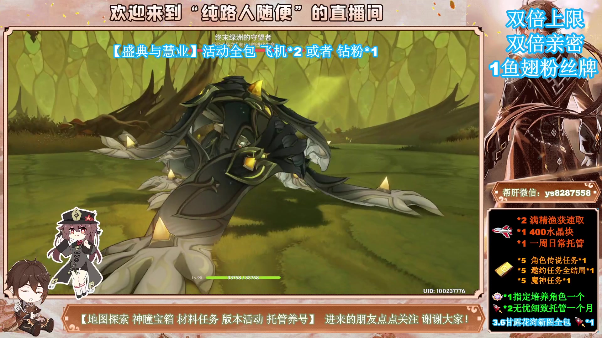 【2023-05-01 10点场】纯路人随便：51快乐，1鱼翅粉丝牌，天天双倍