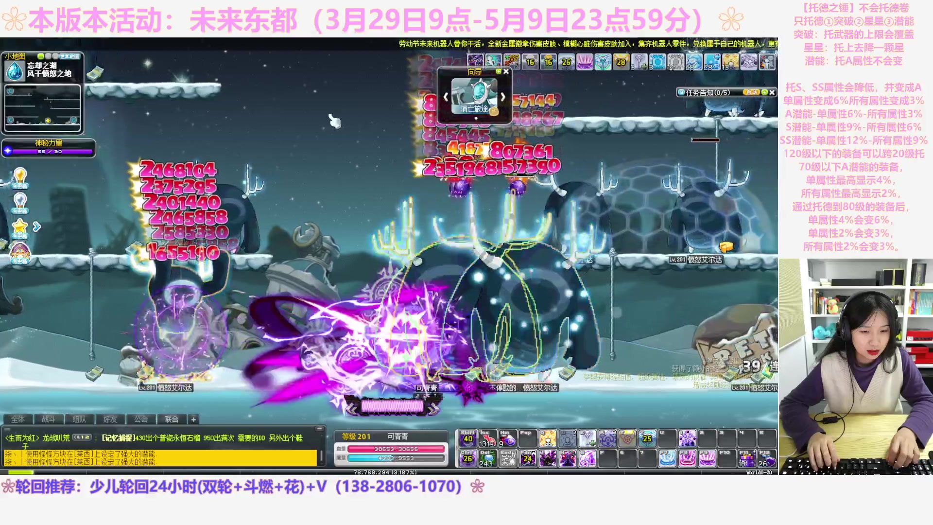 【2023-04-30 13点场】顾青ArakiYoko：【活动3.29-5.9】未来东都