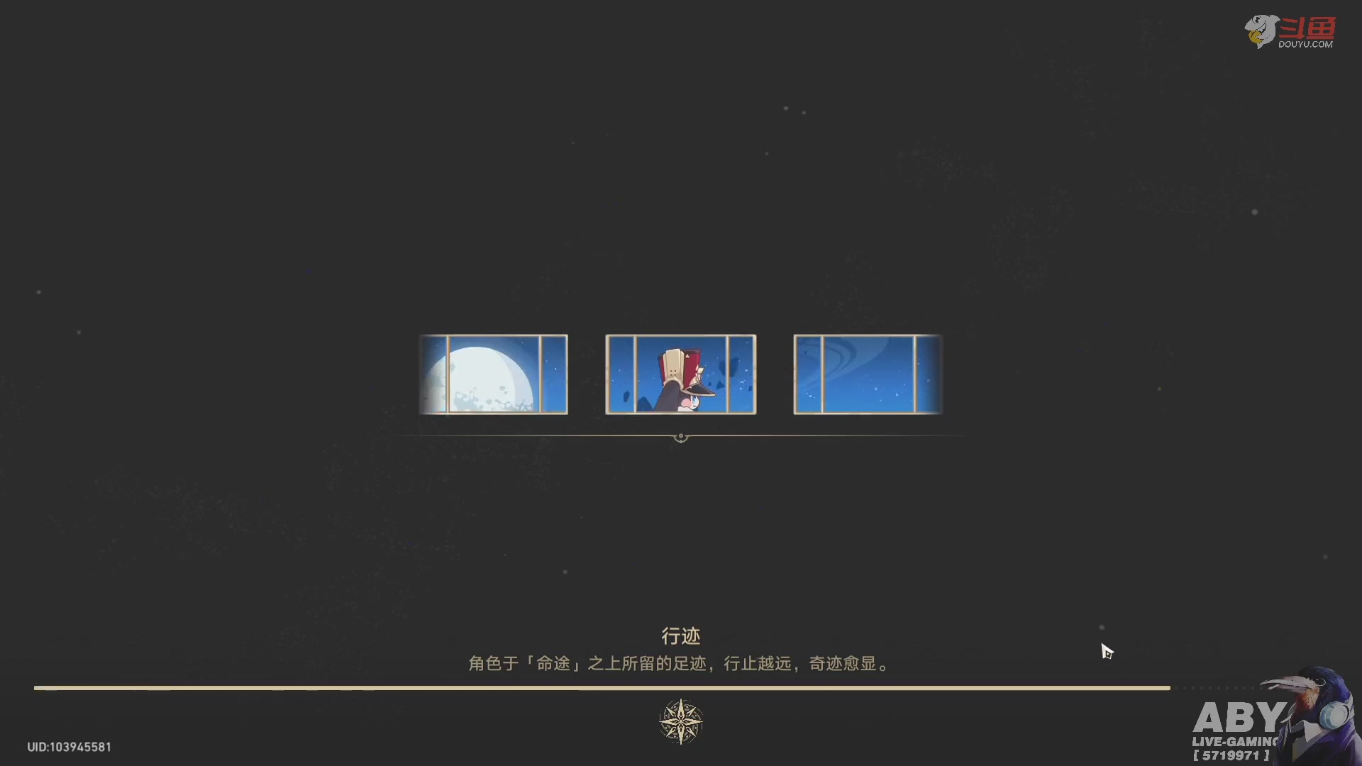 【2023-05-02 16点场】Aby叔叔：[星穹铁道]日常day1