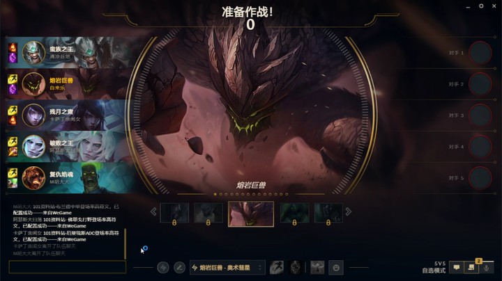 英雄联盟精彩时刻2023-05-01 23-22-34