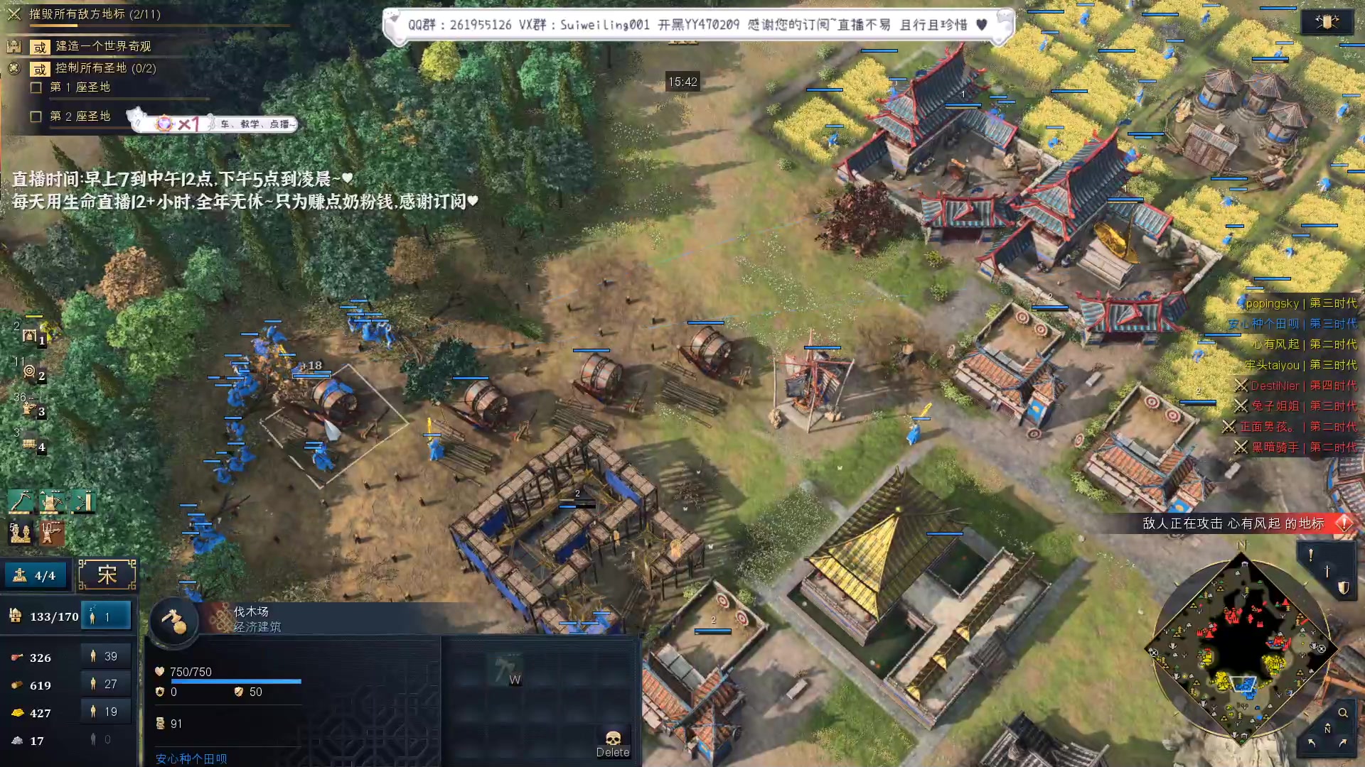 【2023-05-01 19点场】顾非池：收留五一没地方去的小朋友