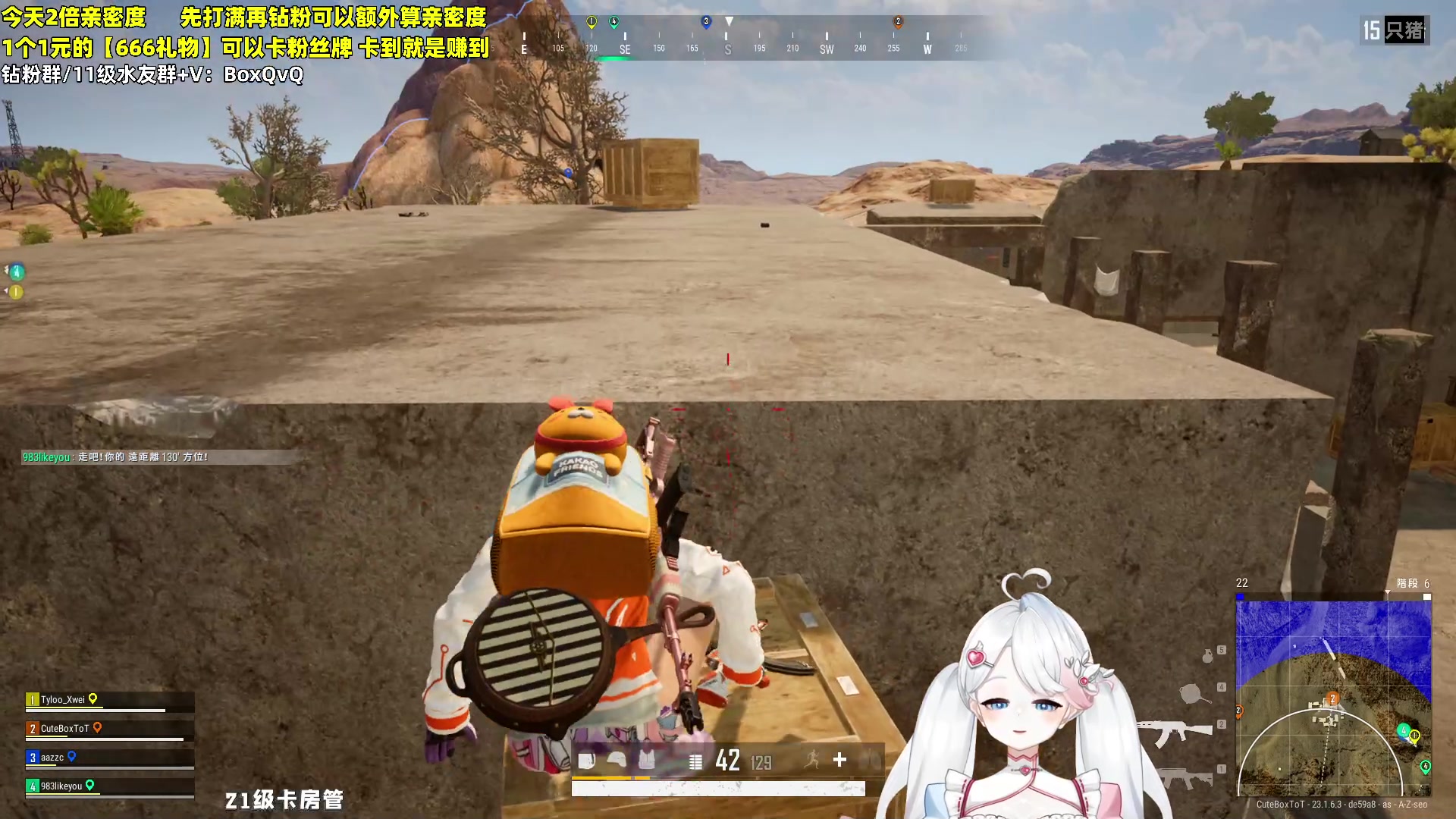 【2023-05-02 03点场】小盒子u：一定要辣妹热舞吗？可是小字幕组也很香啊~