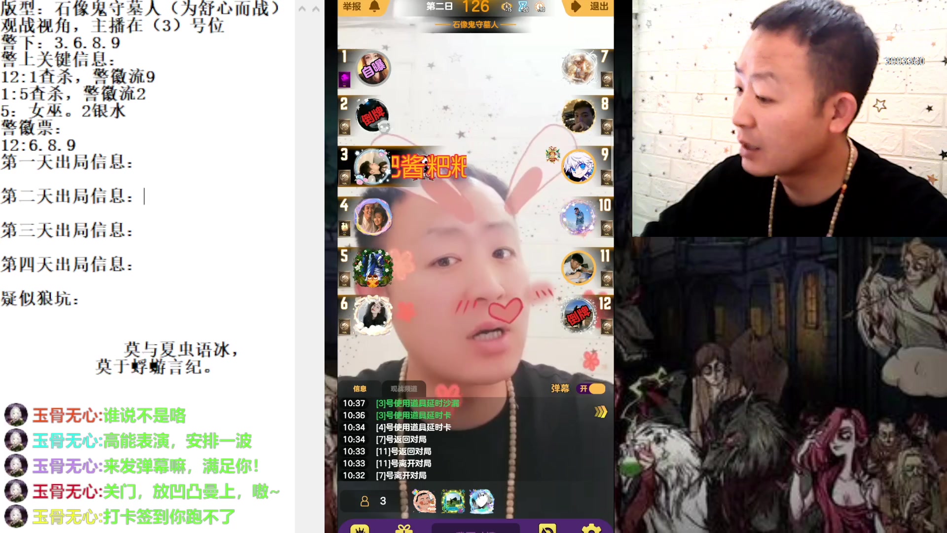 【2023-5-2 9点场】天狼BaBa酱:#天天狼人#我回家了，你们也回来吧