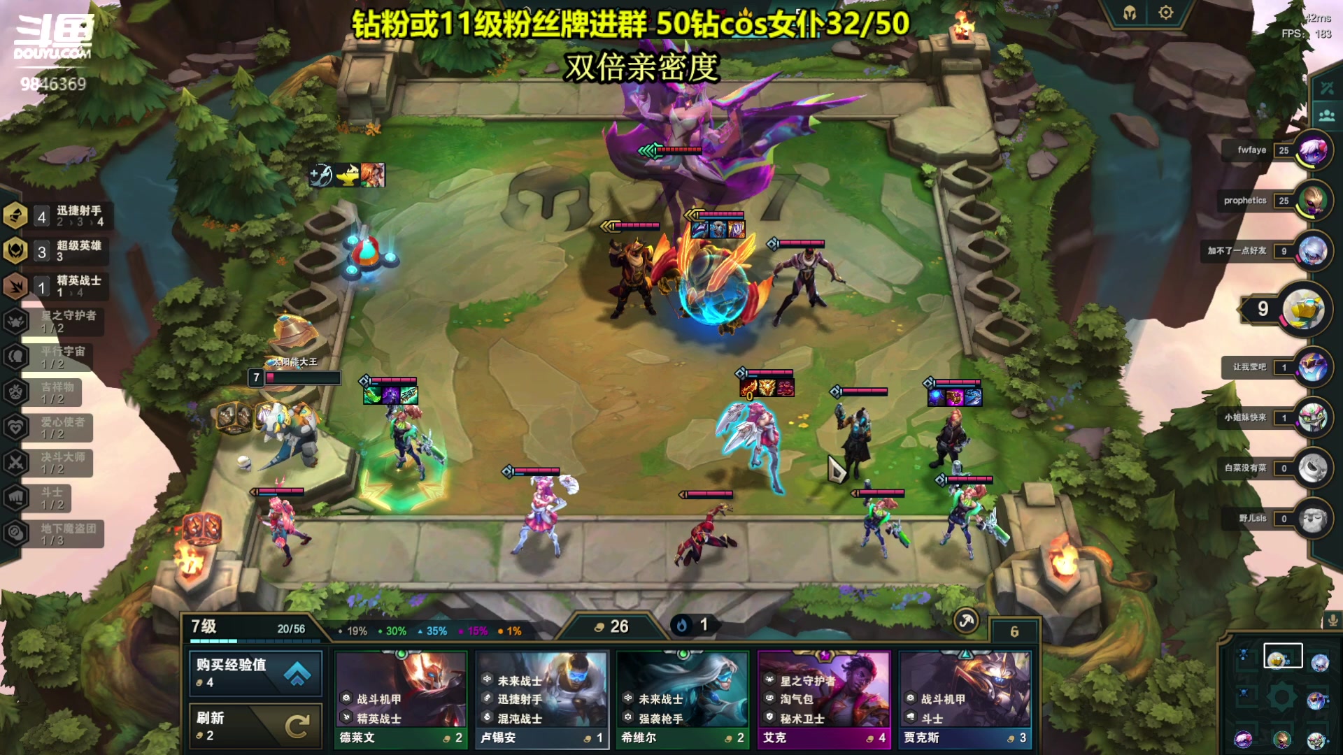 【2023-05-02 20点场】板板OwO：【呆猪】双倍亲密度 9846369