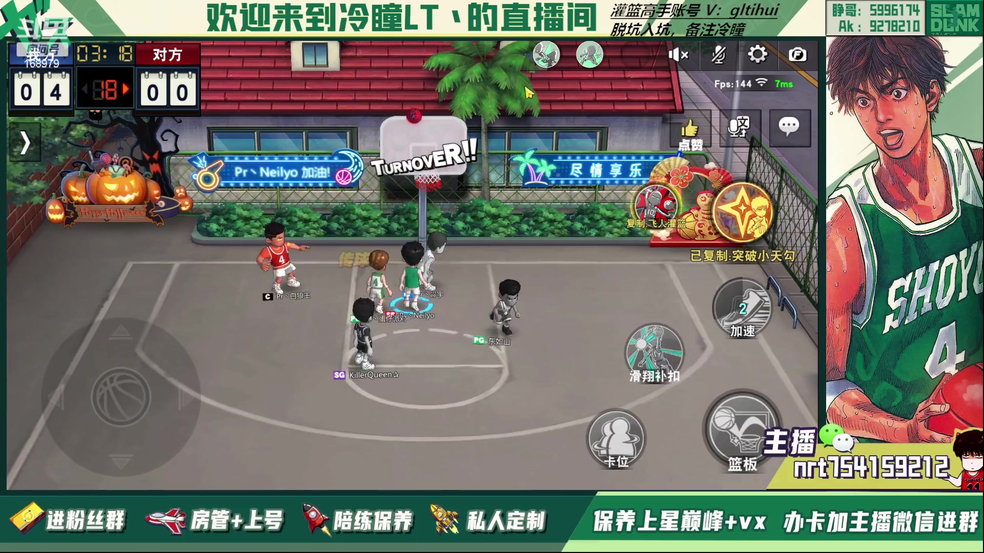 【2023-04-29 22点场】冷瞳LT丶：回来啦！开始直播！