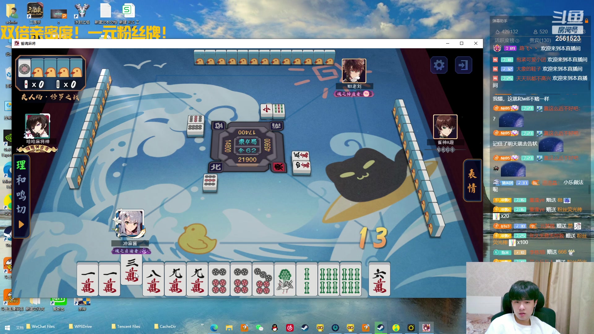 【2023-05-02 02点场】冲酱ccc：双倍亲密度！一元粉丝牌！