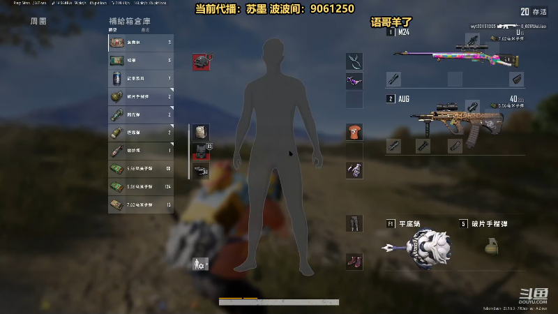 【热门游戏】轻语丶619的精彩时刻 20230502 23点场