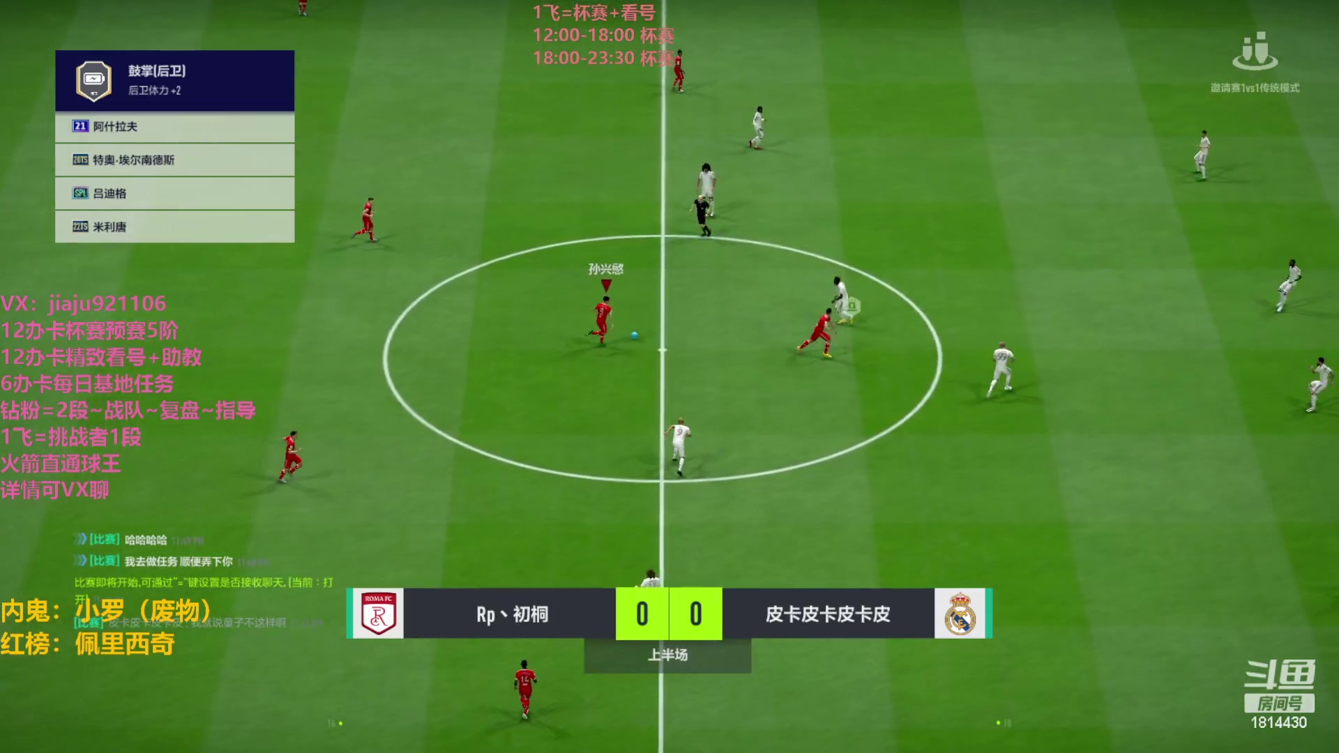 【2023-05-01 23点场】JiaJu就是我啊：最强防反教学~