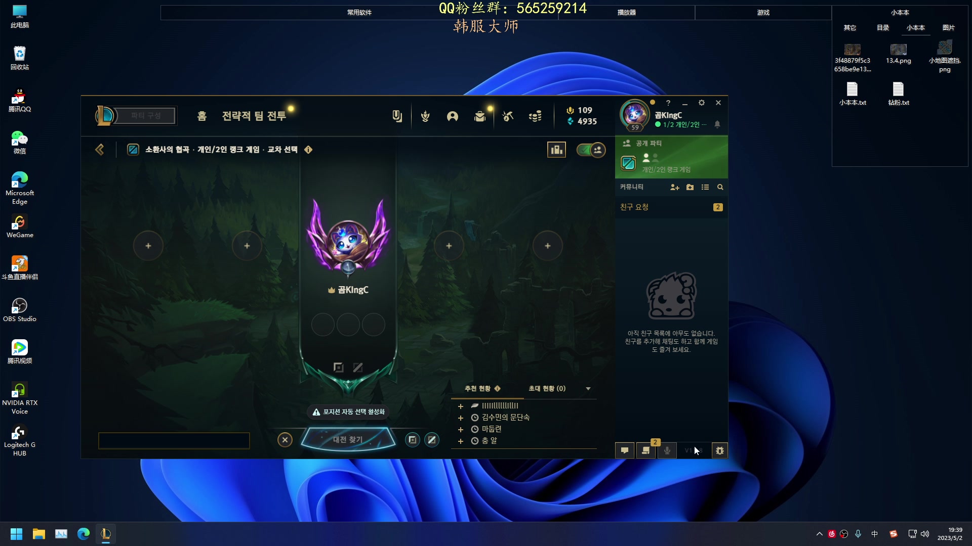 【2023-05-02 18点场】熊王c：熊c：白银双倍