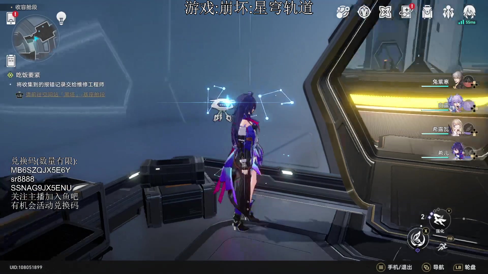 【2023-05-01 10点场】兔紫寒：崩坏:银河铁道之夜