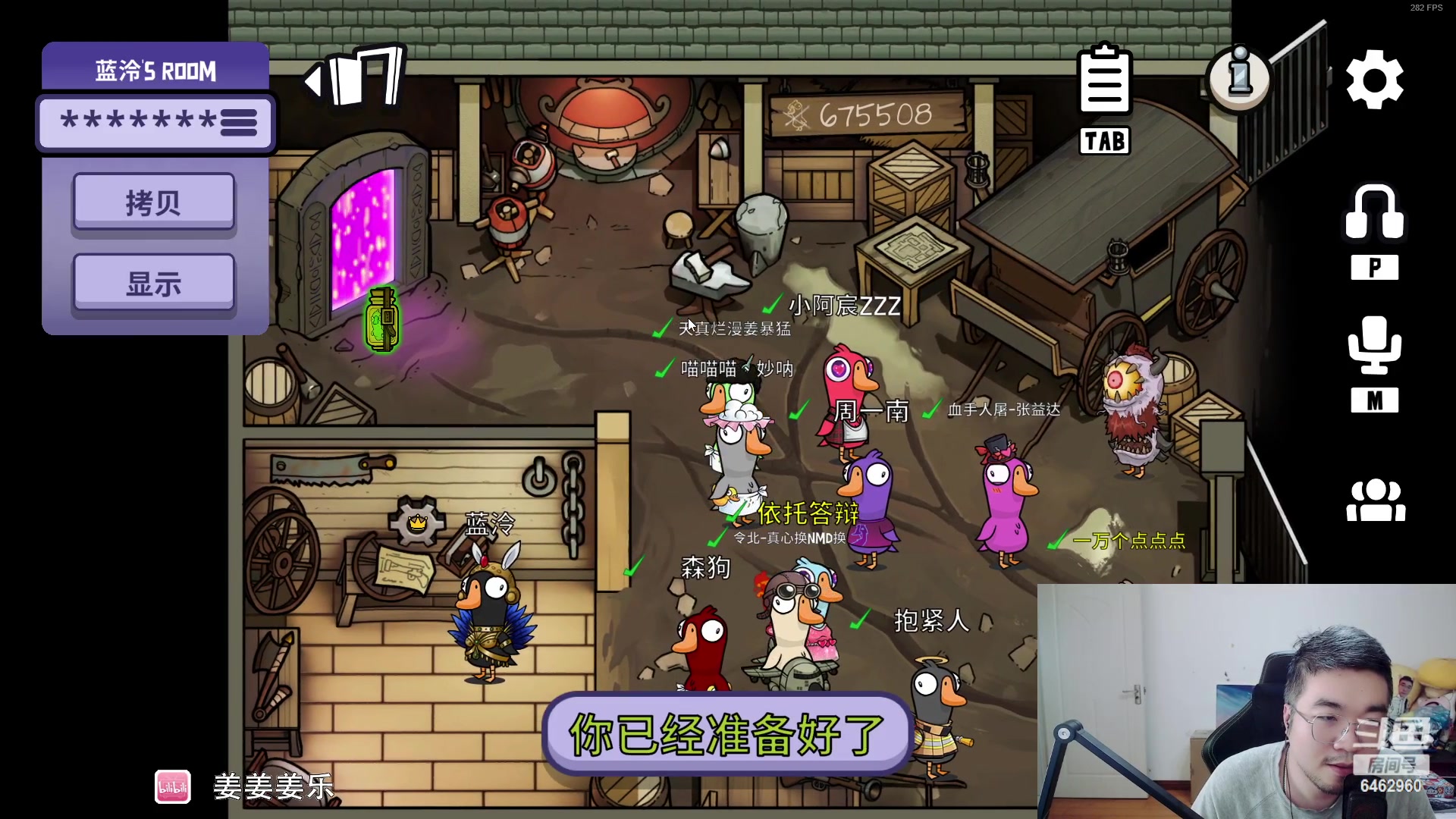 【2023-05-01 22点场】姜姜姜乐涵：道心碎了！！！