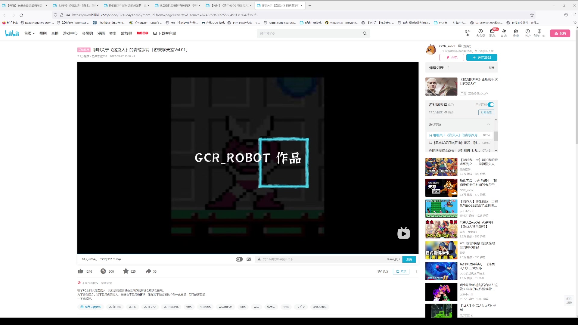 【2023-05-02 19点场】猫叔灬灬：【猫叔】今天打深渊 试试强度~~~