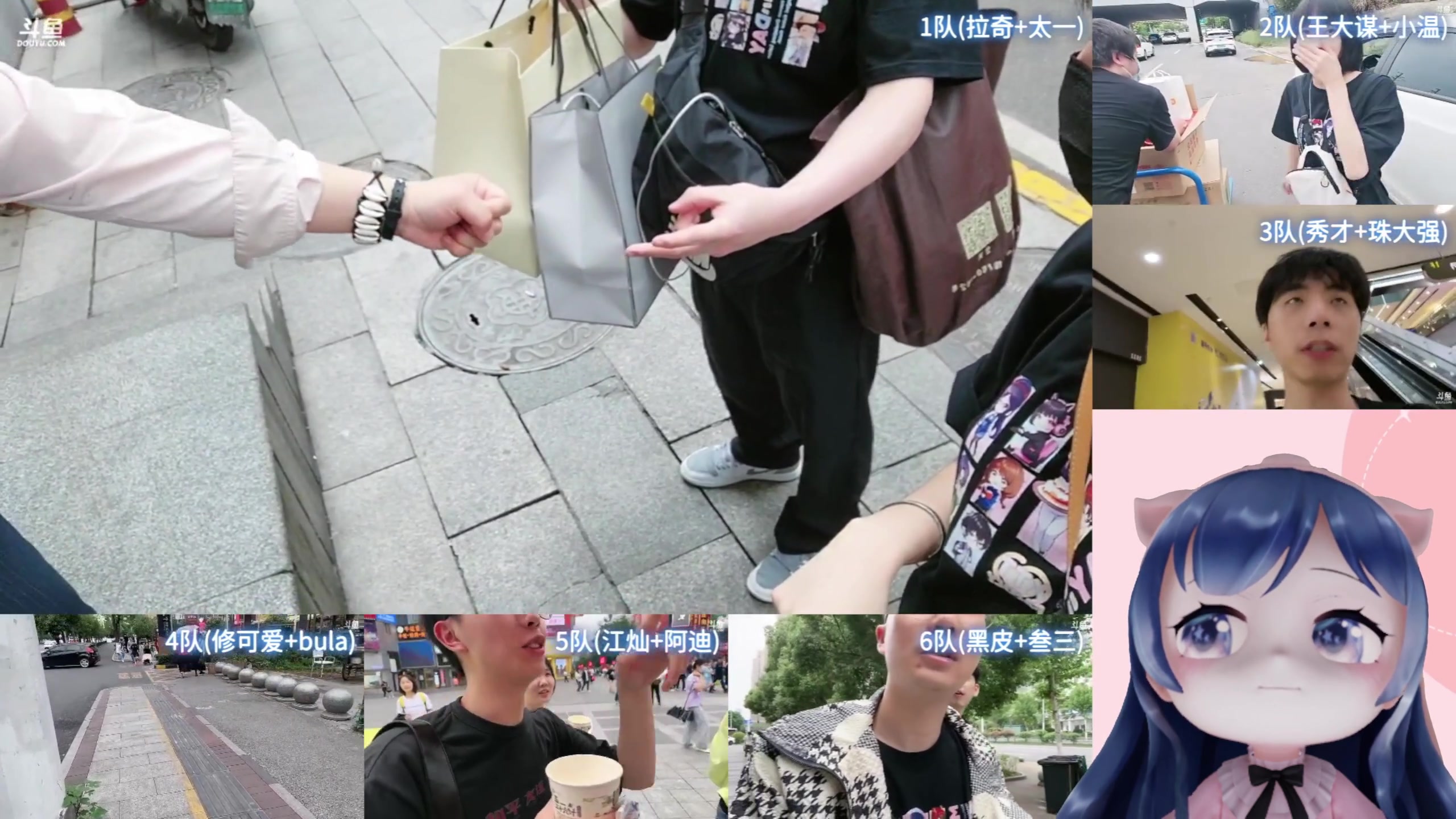 【2023-05-02 13点场】一条小团团OvO：爱心大比拼~看哪组送的最开心！~