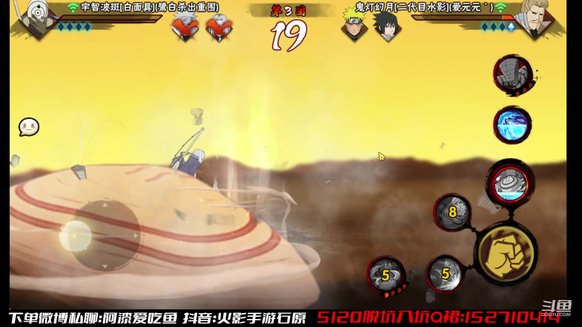 【2023-05-02 15点场】爱吃鱼的石原：石原：51快乐！兄弟们