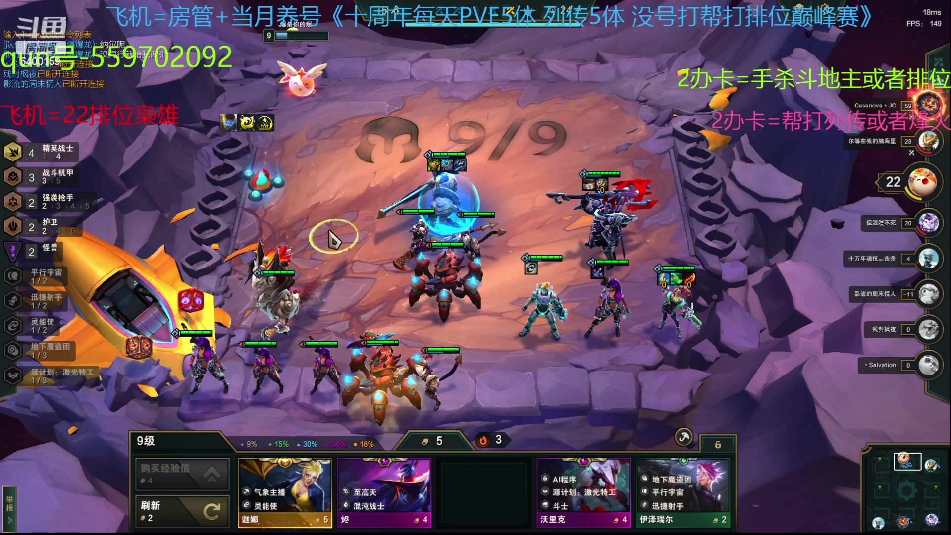 【2023-05-01 12点场】断梦花开到黎明：新的月来啦！养号22排位巅峰冲！