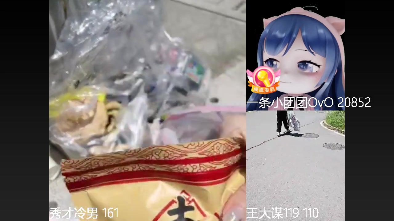 【2023-05-01 12点场】秀才冷男：【小奶团】一元粉丝牌~黄金双倍已开