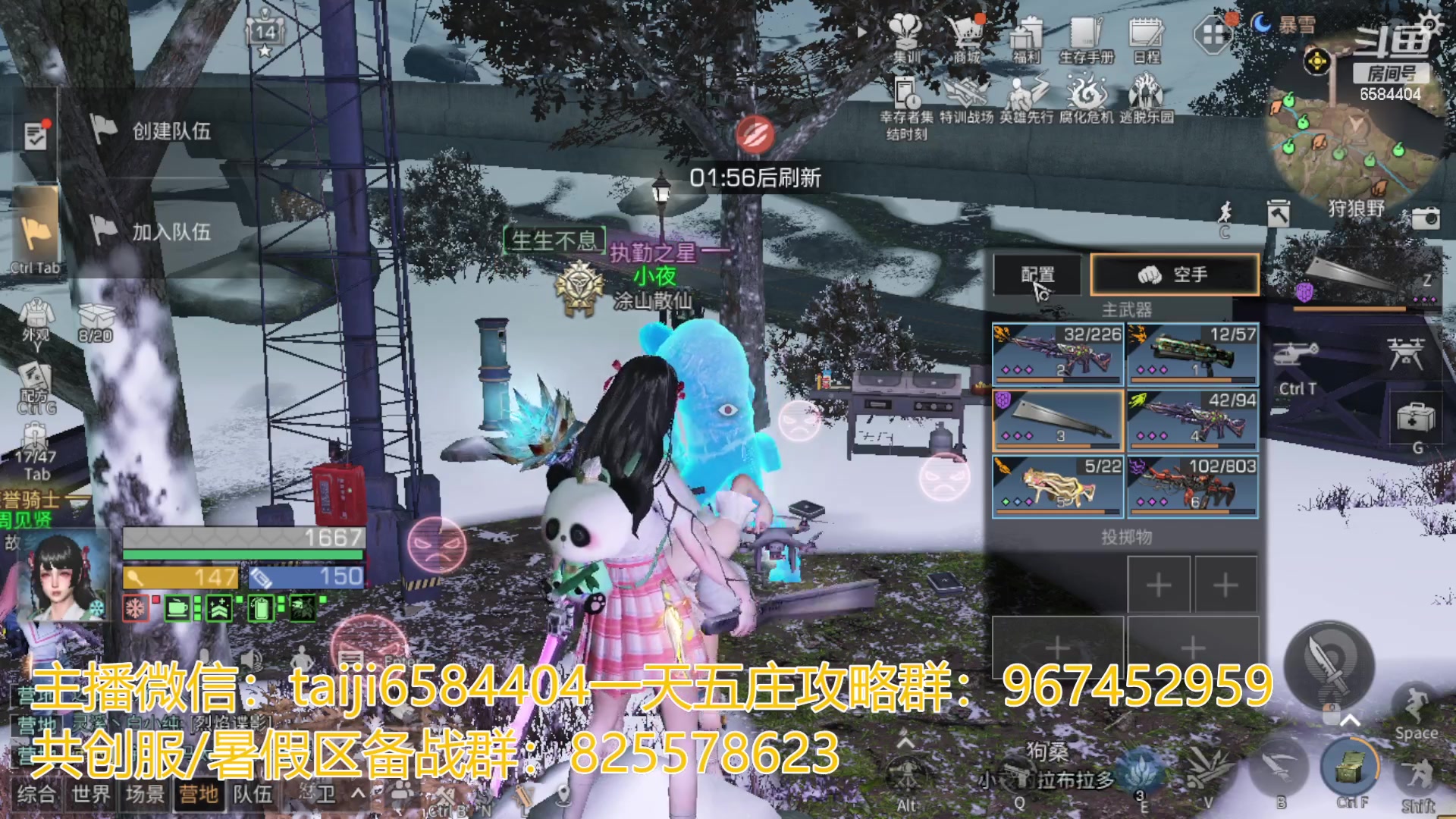 【2023-05-01 23点场】中华田园冯太极：备战共创服/或者暑假区