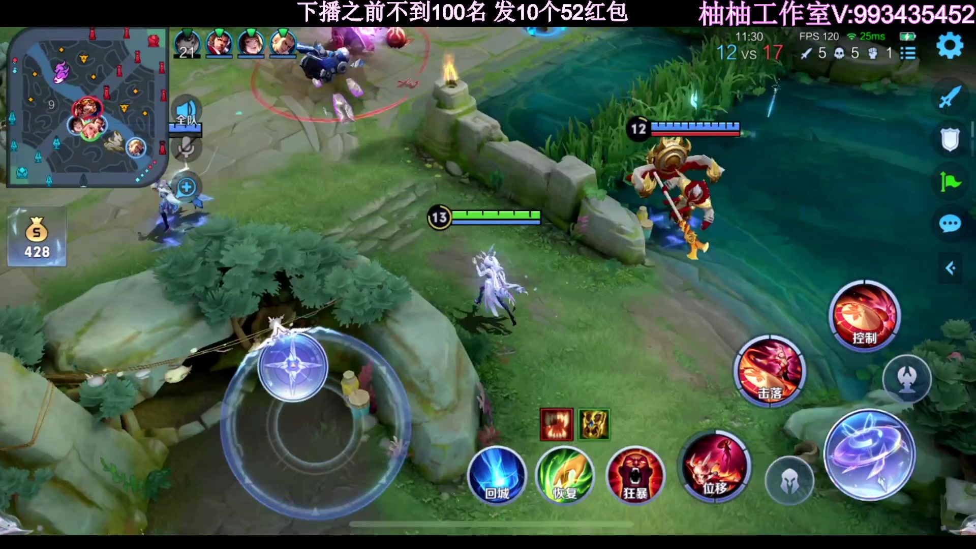 【2023-05-02 20点场】温柚：新赛季QQ区巅峰赛！冲冲冲