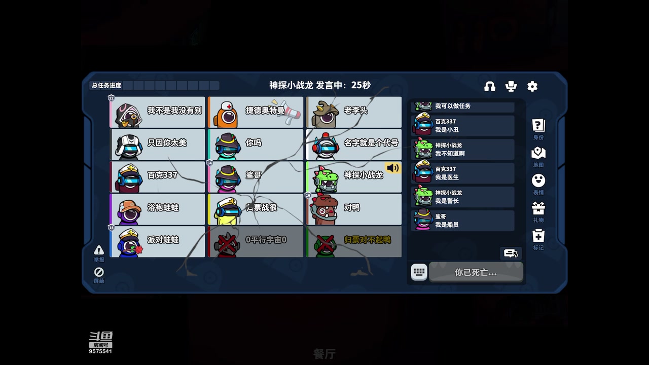 【2023-04-28 18点场】晴天冰淇淋c：我就是神仙颜值担当